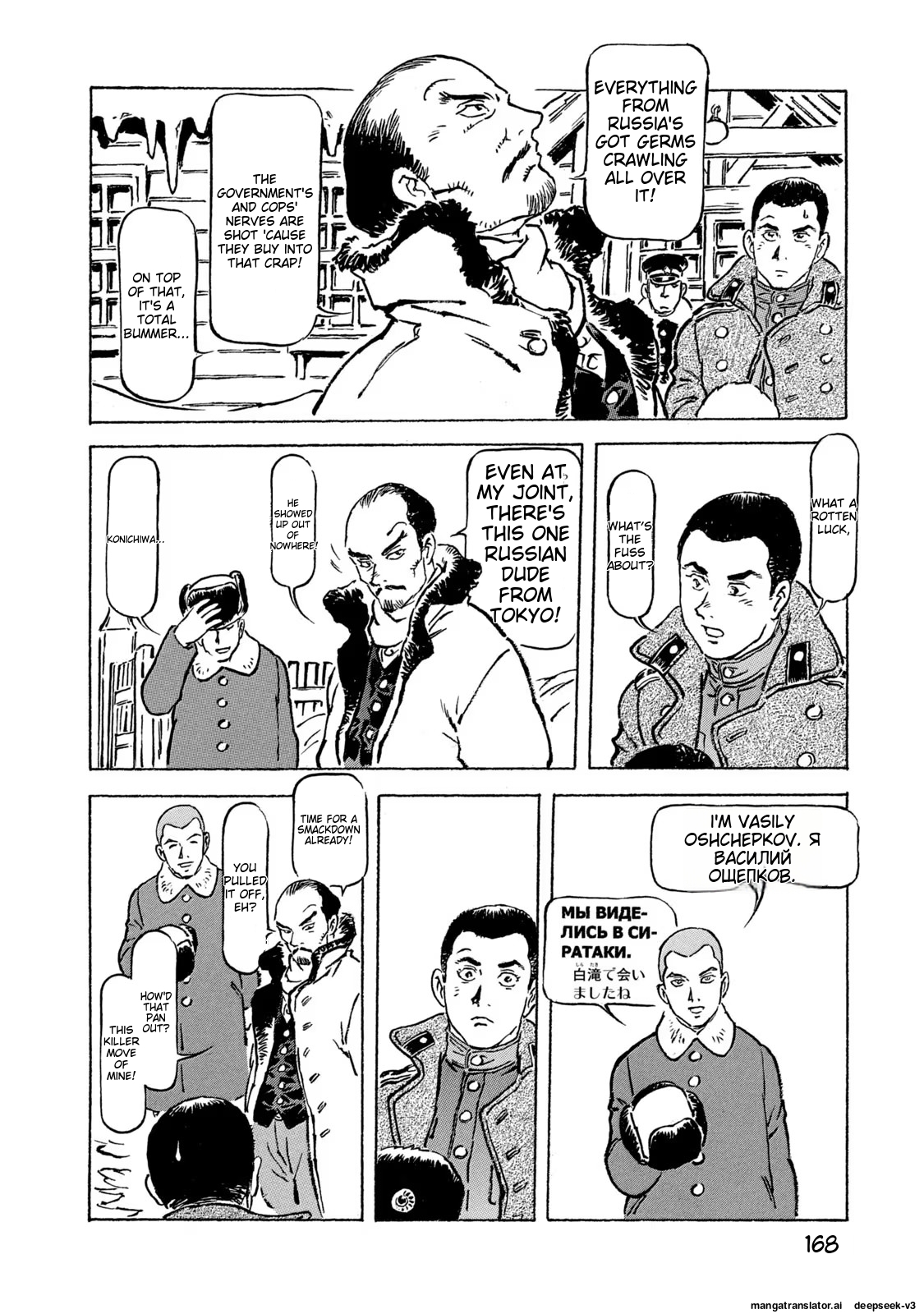 Page 169