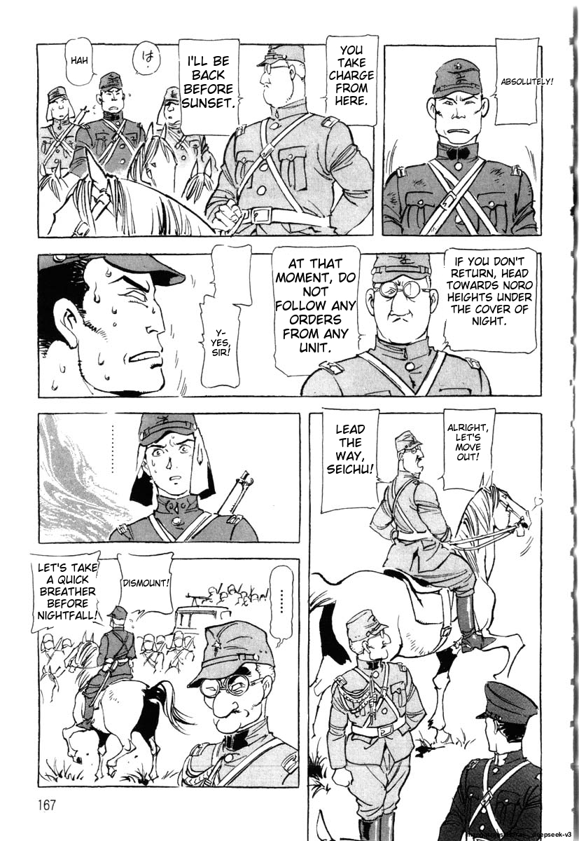 Page 169