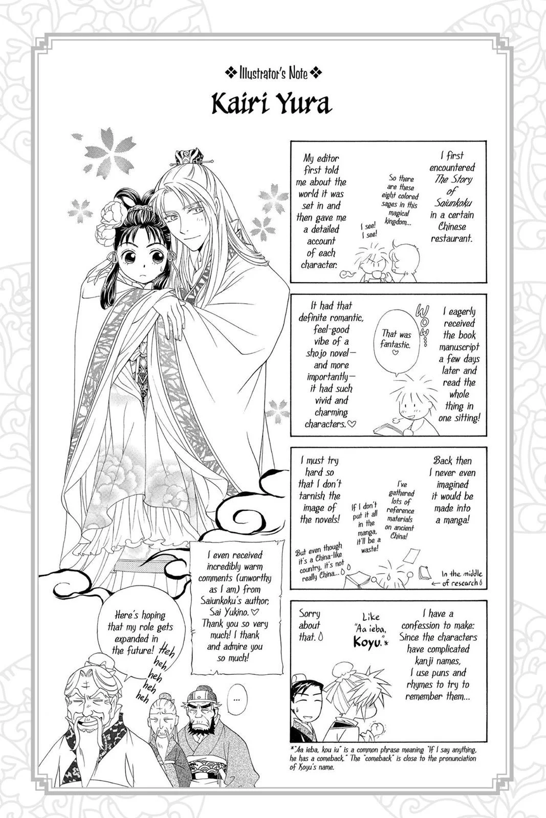 Page 170