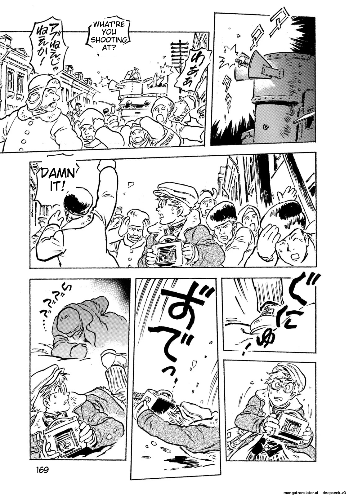 Page 170