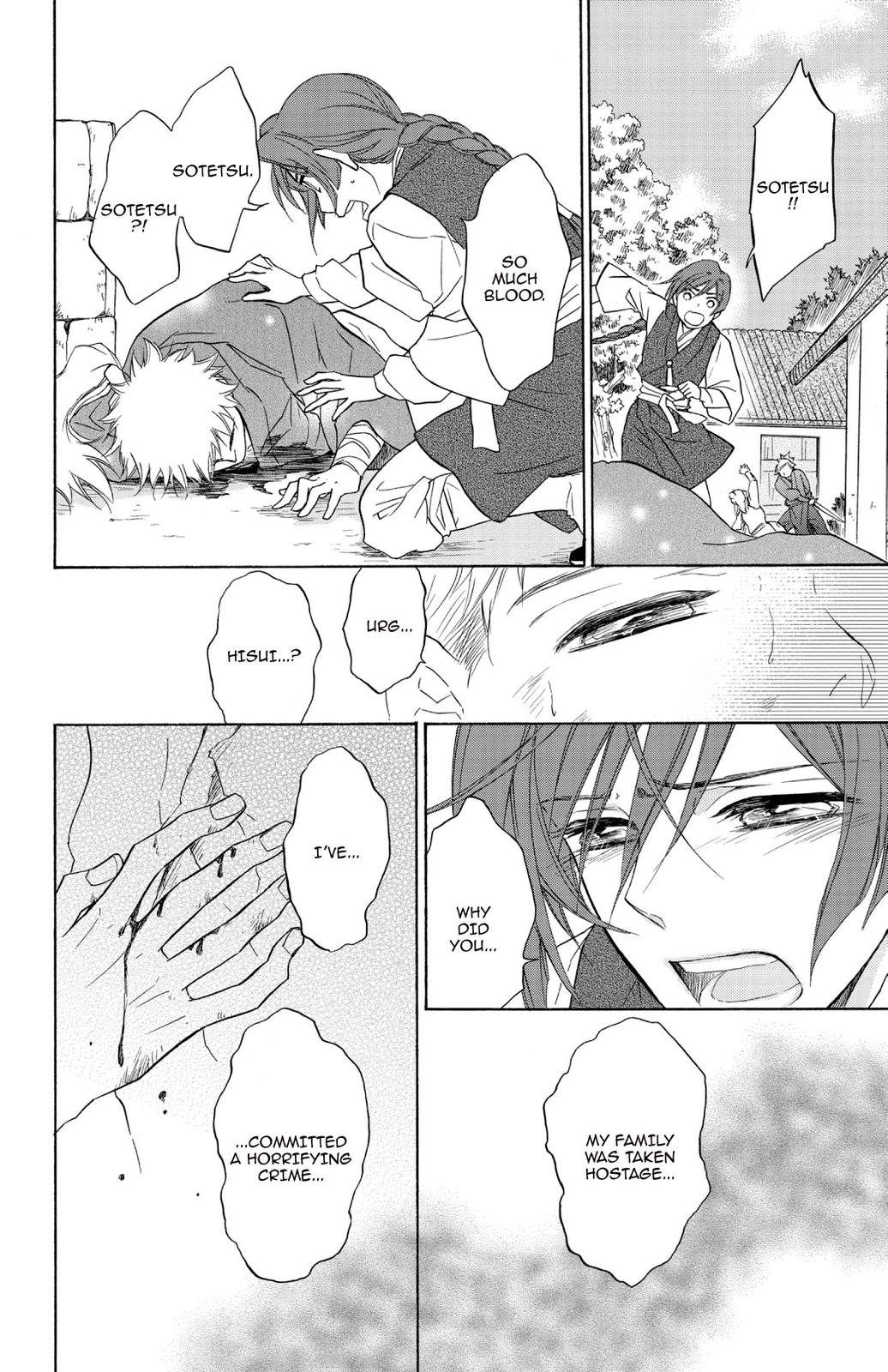 Page 170