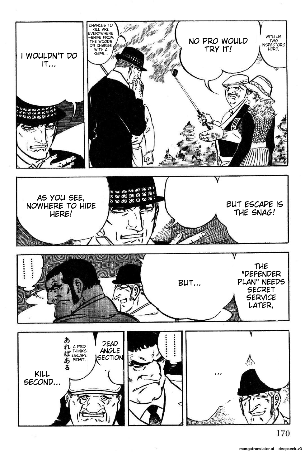 Page 170