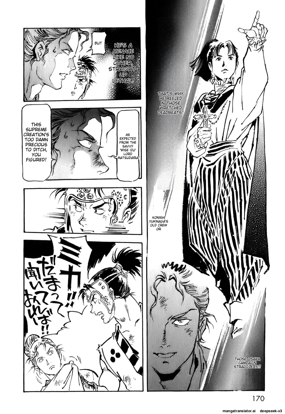 Page 170