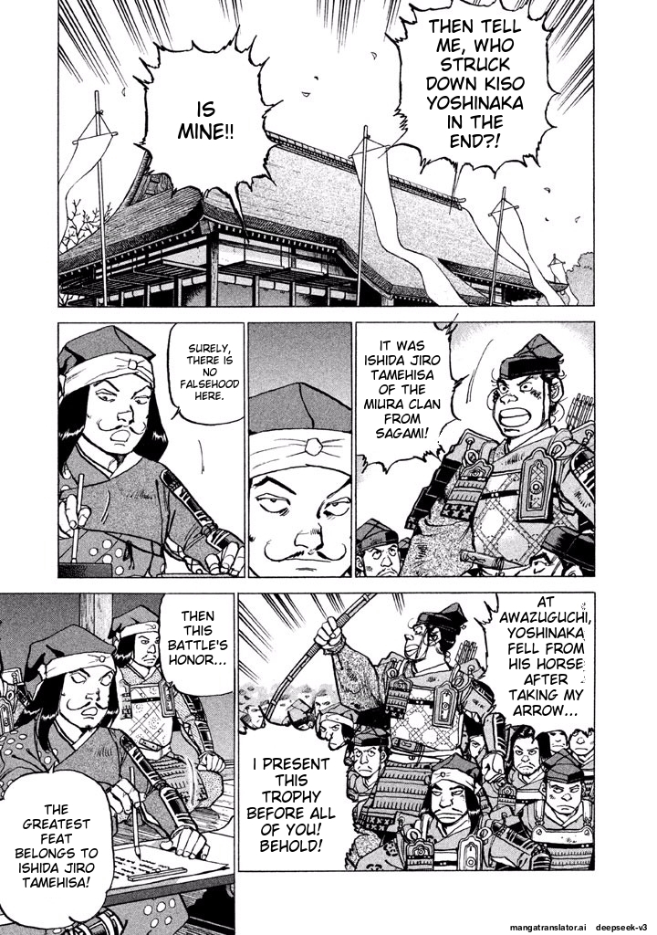 Page 170