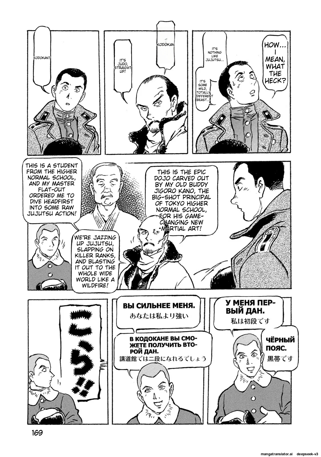 Page 170