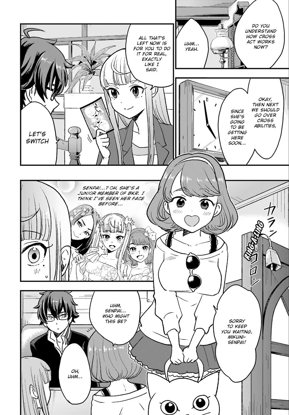 Page 17