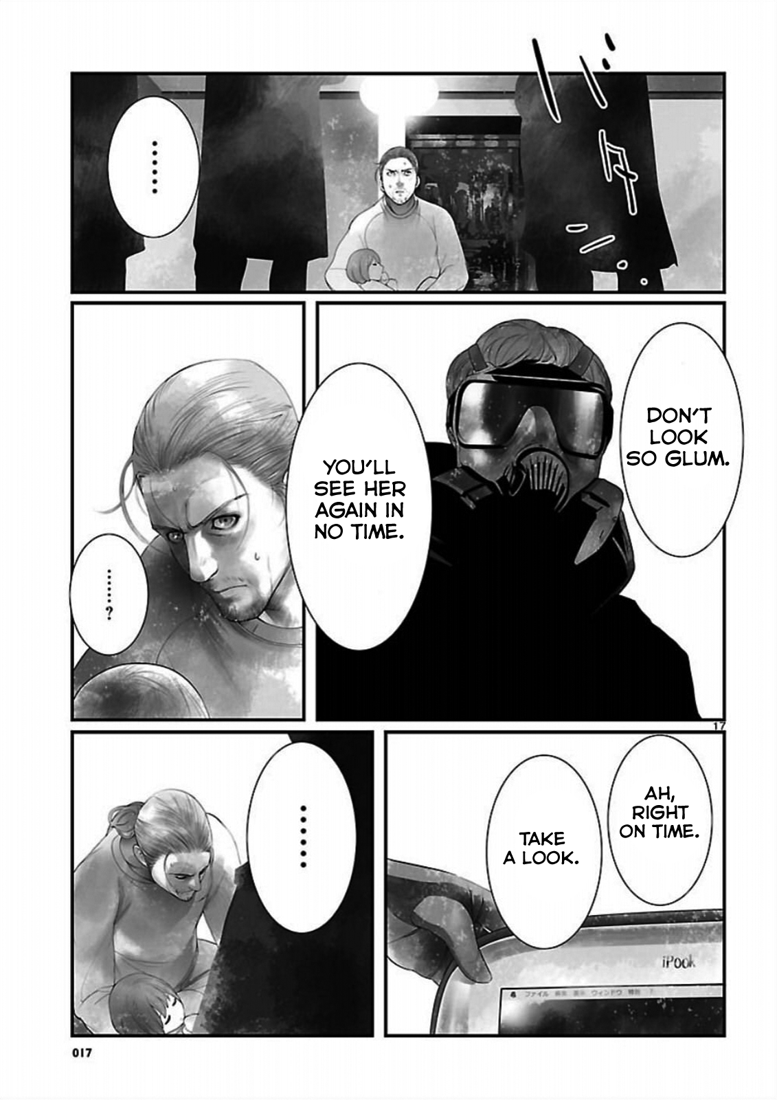 Page 17
