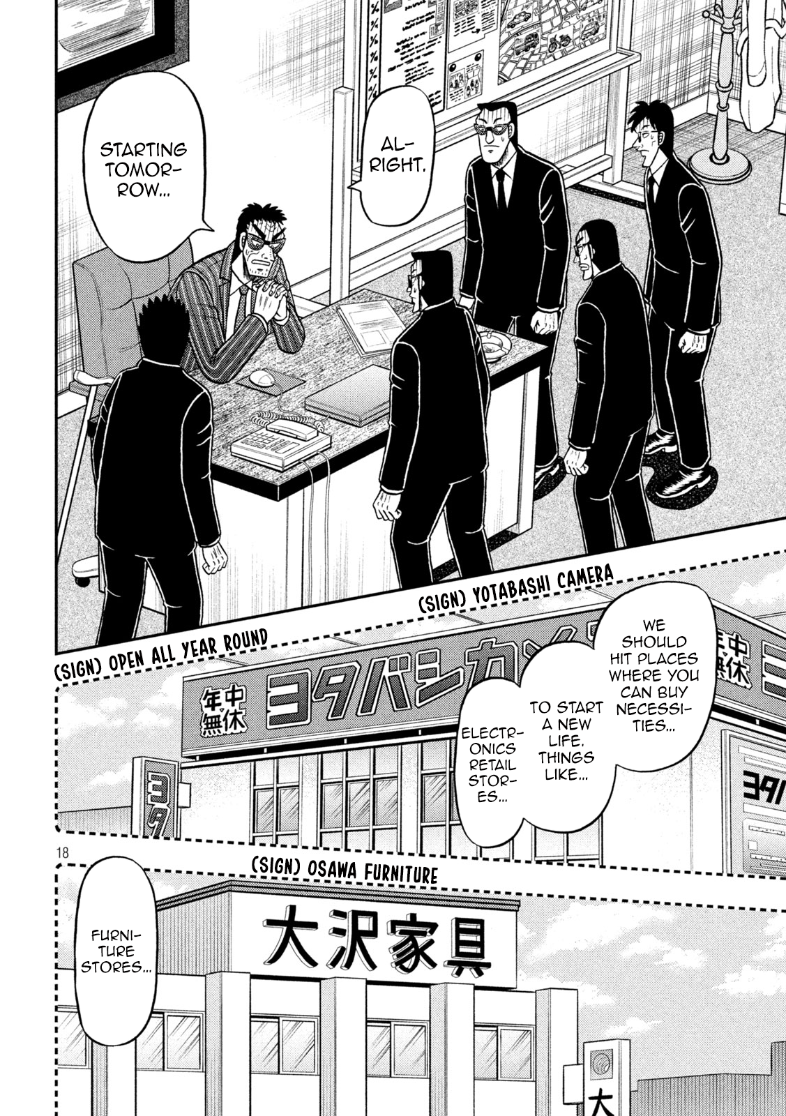 Page 18