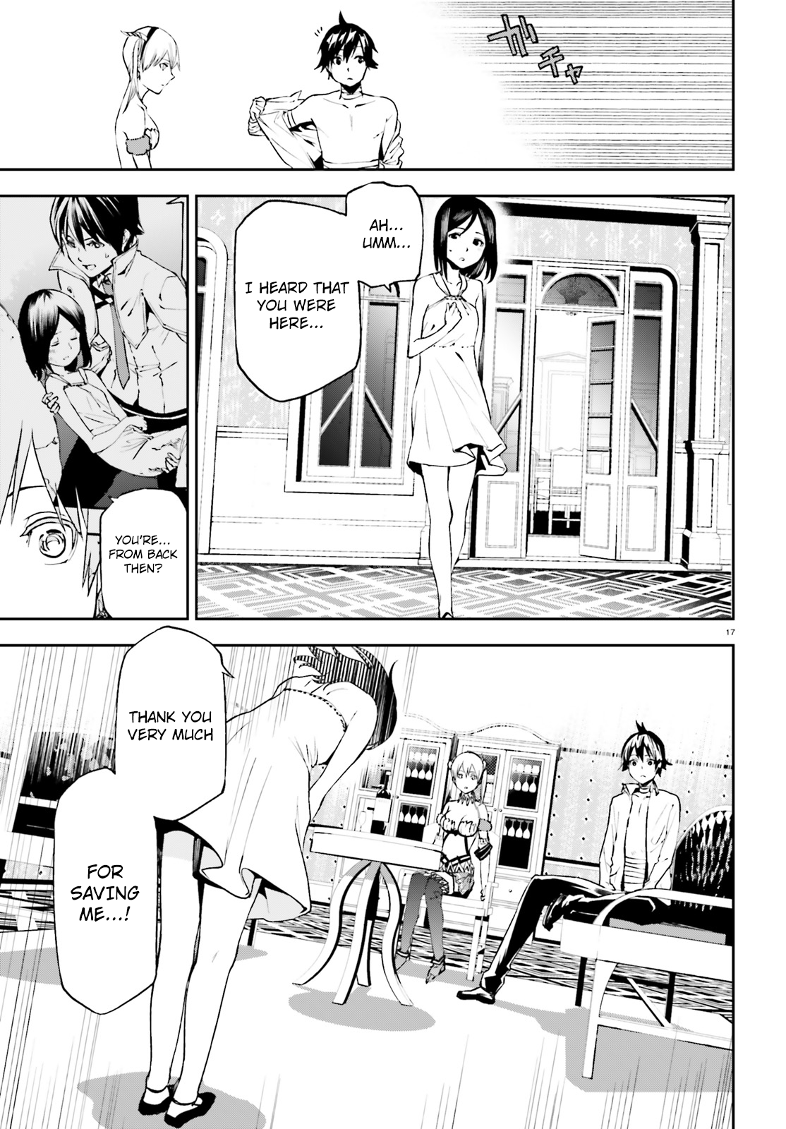 Page 17