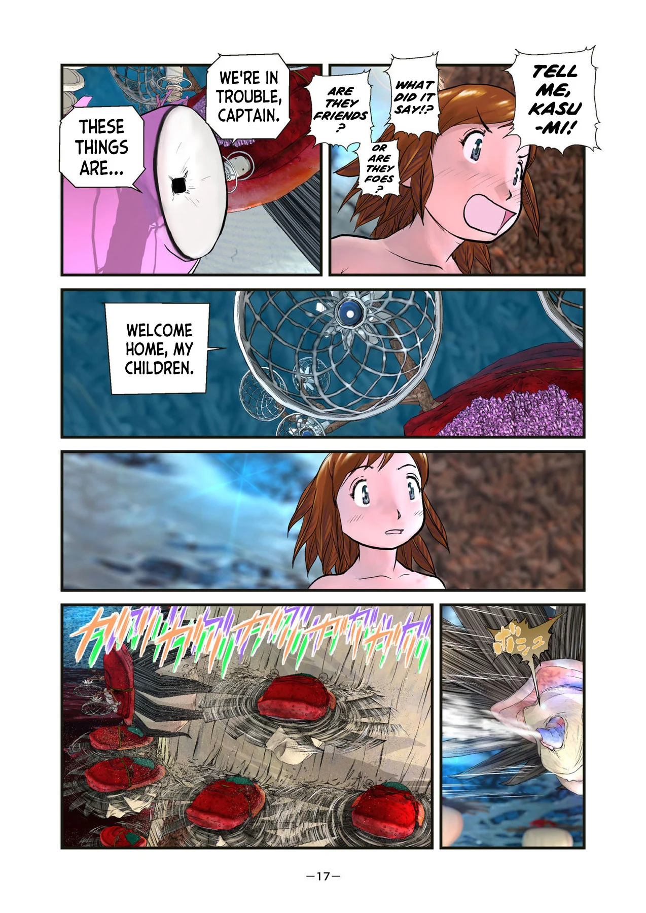 Page 17
