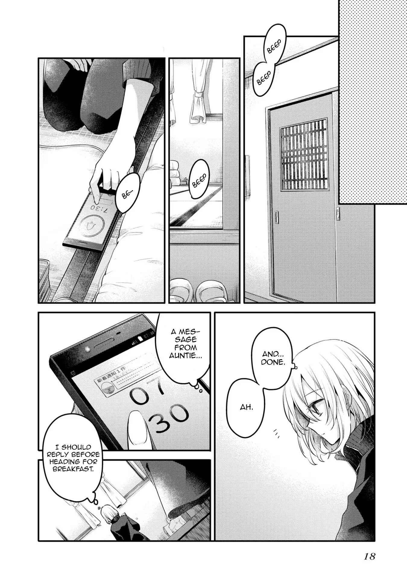 Page 18