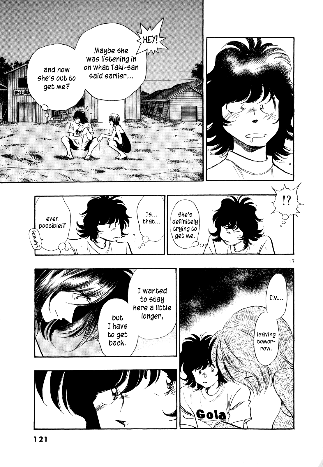 Page 17