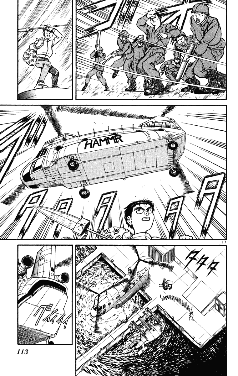 Page 17