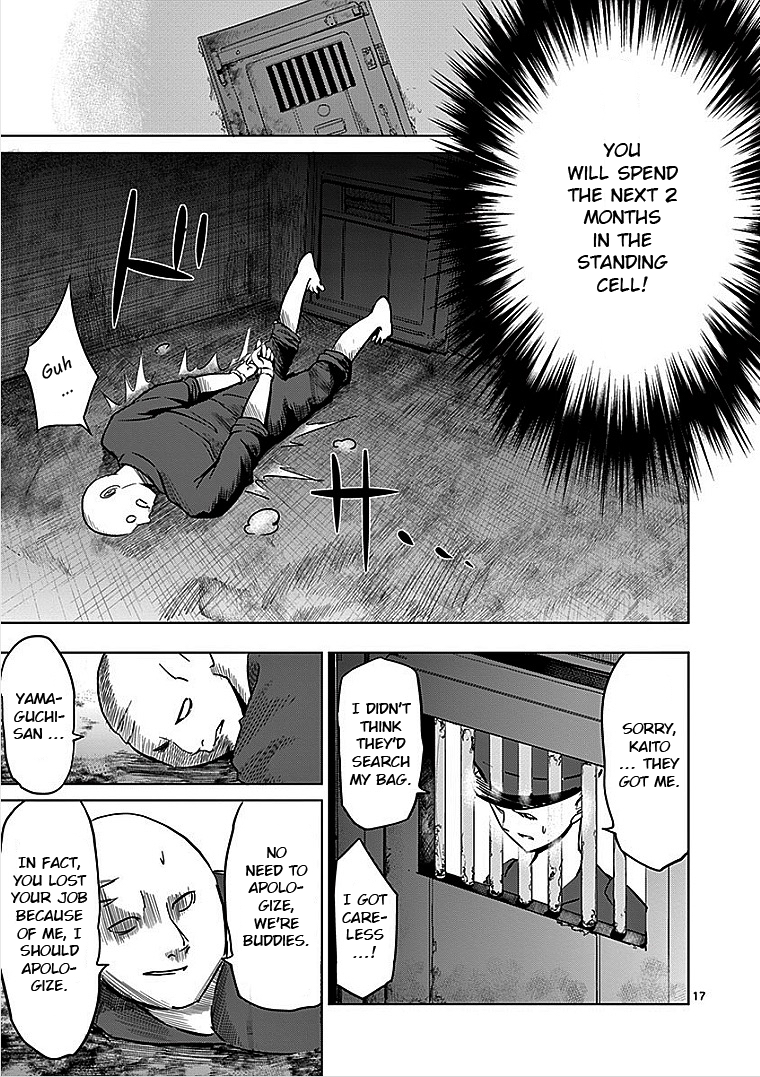 Page 17