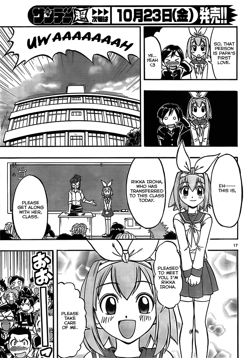 Page 17