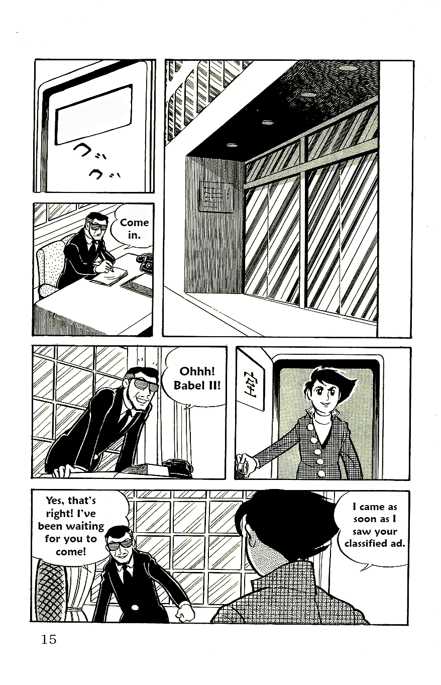 Page 17