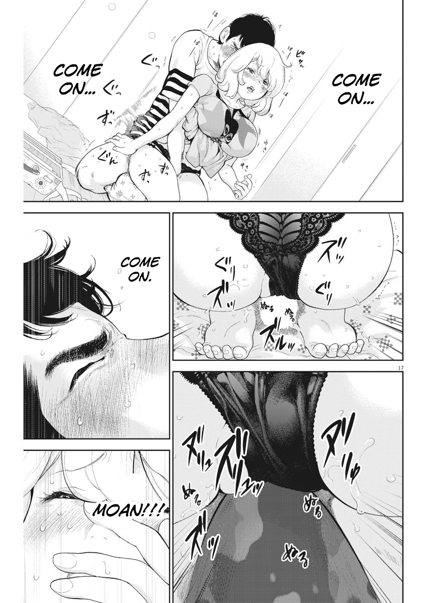Page 17