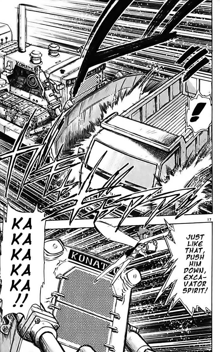 Page 17
