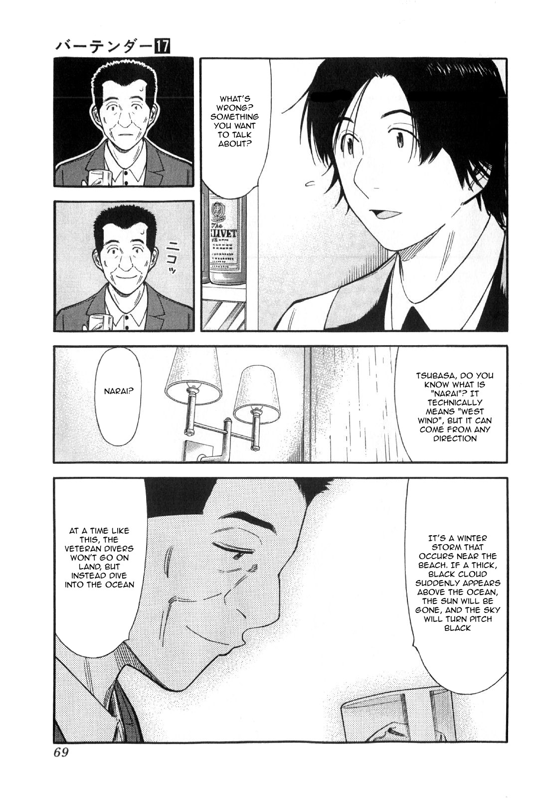 Page 17