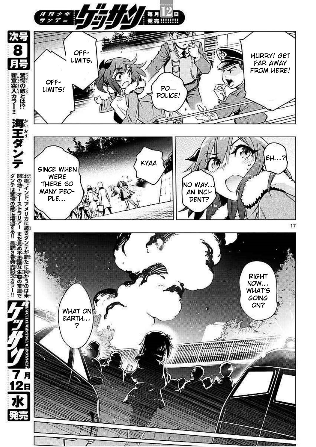Page 17