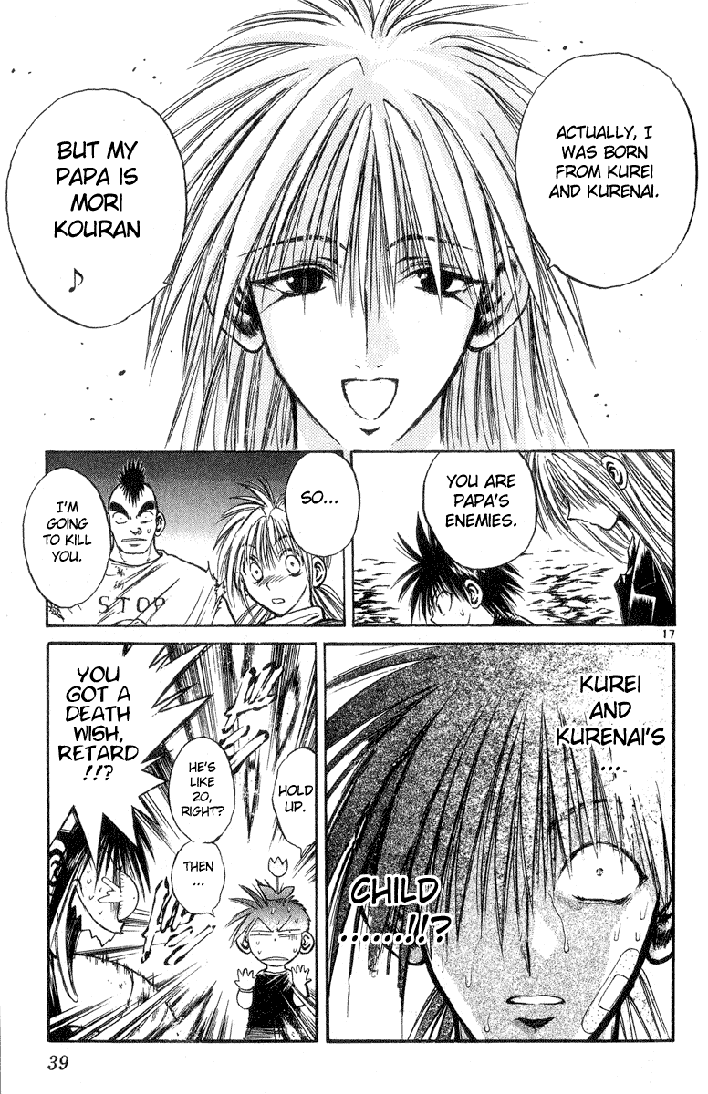 Page 17