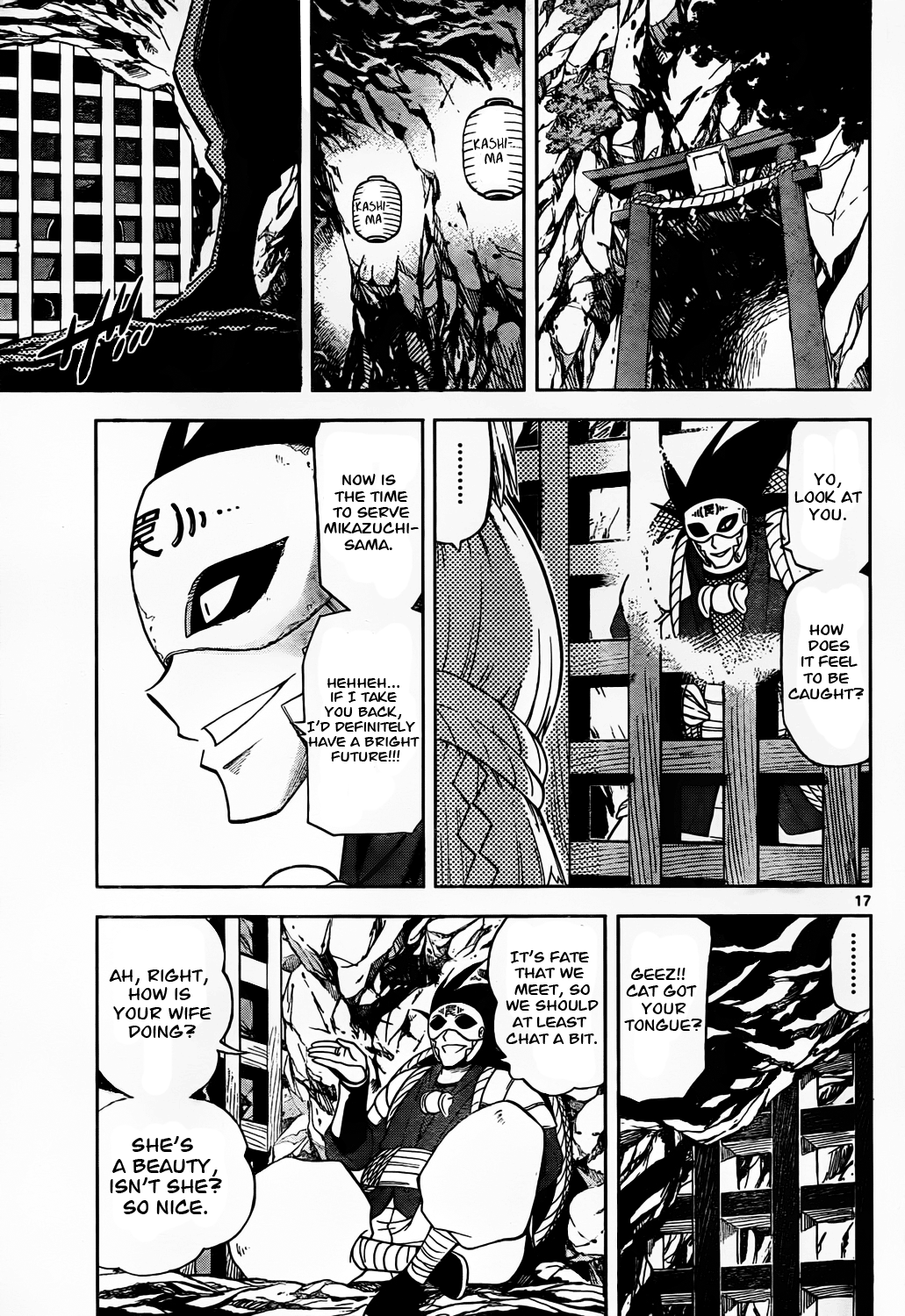 Page 17