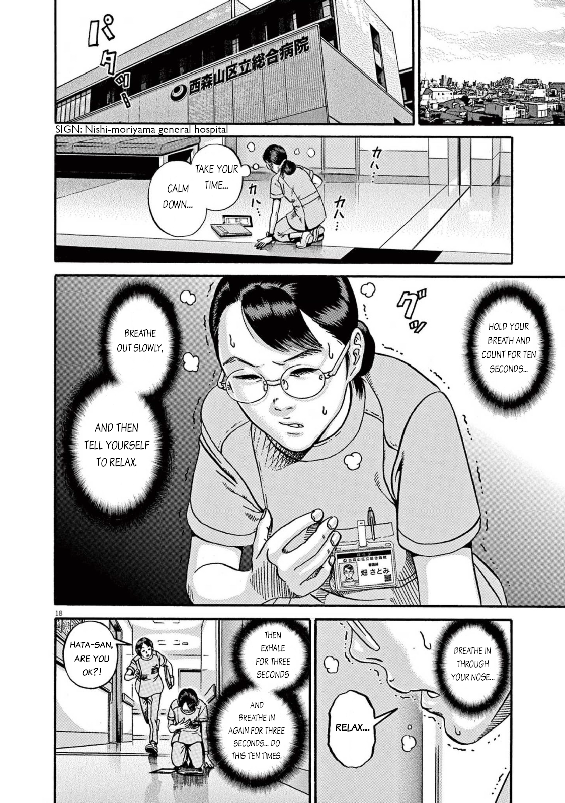 Page 18