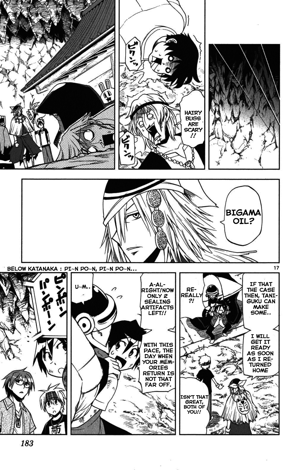 Page 17