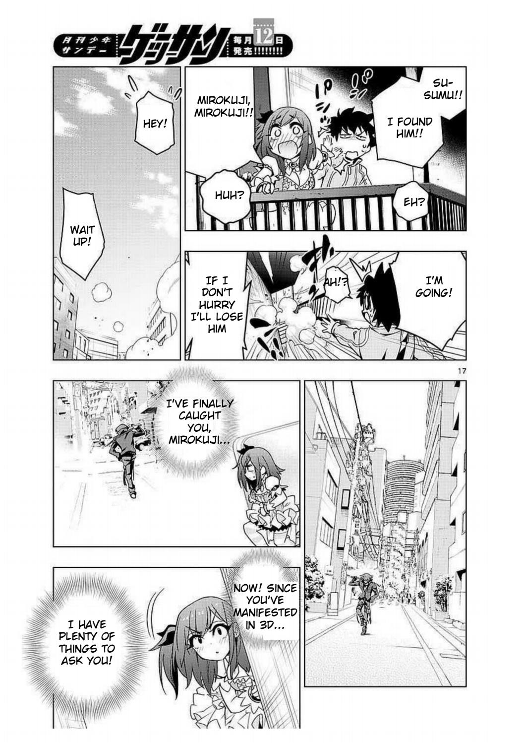 Page 17