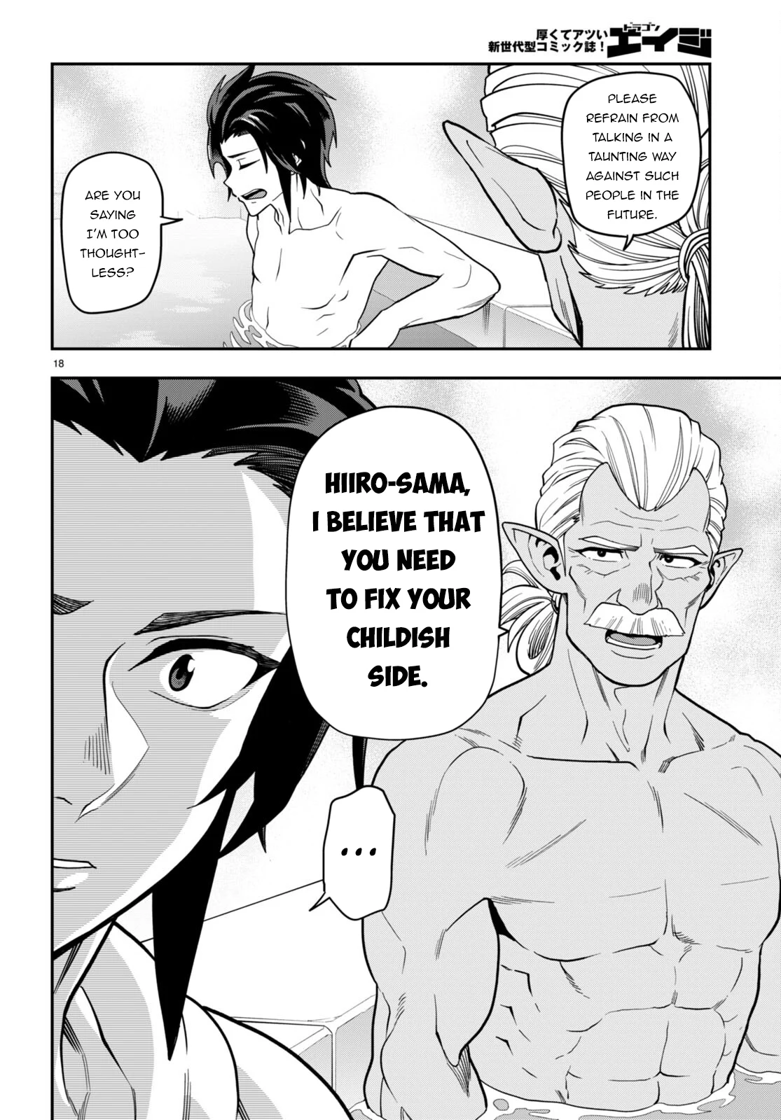 Page 18