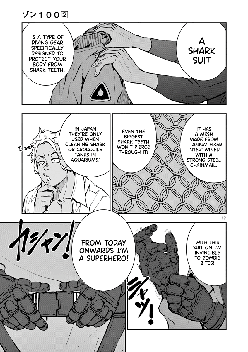 Page 17