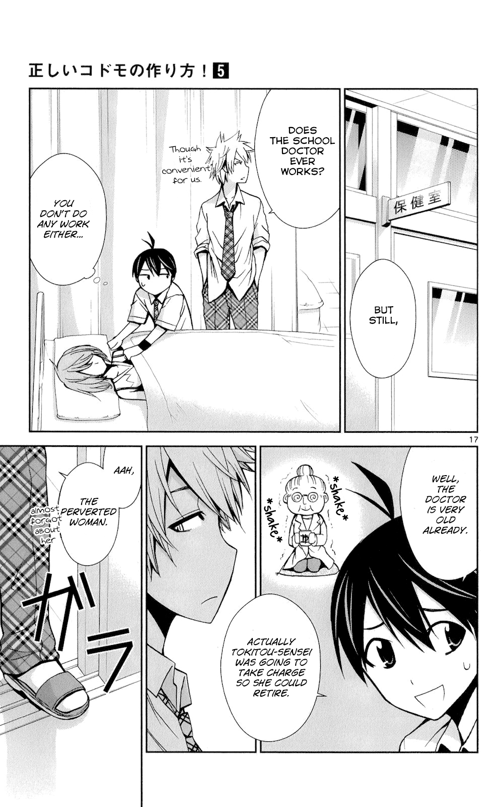 Page 17