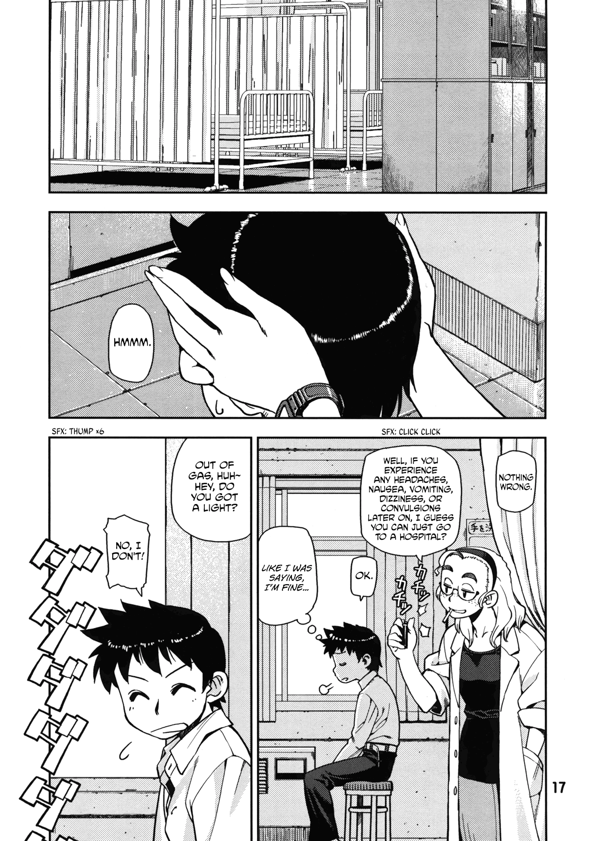 Page 17