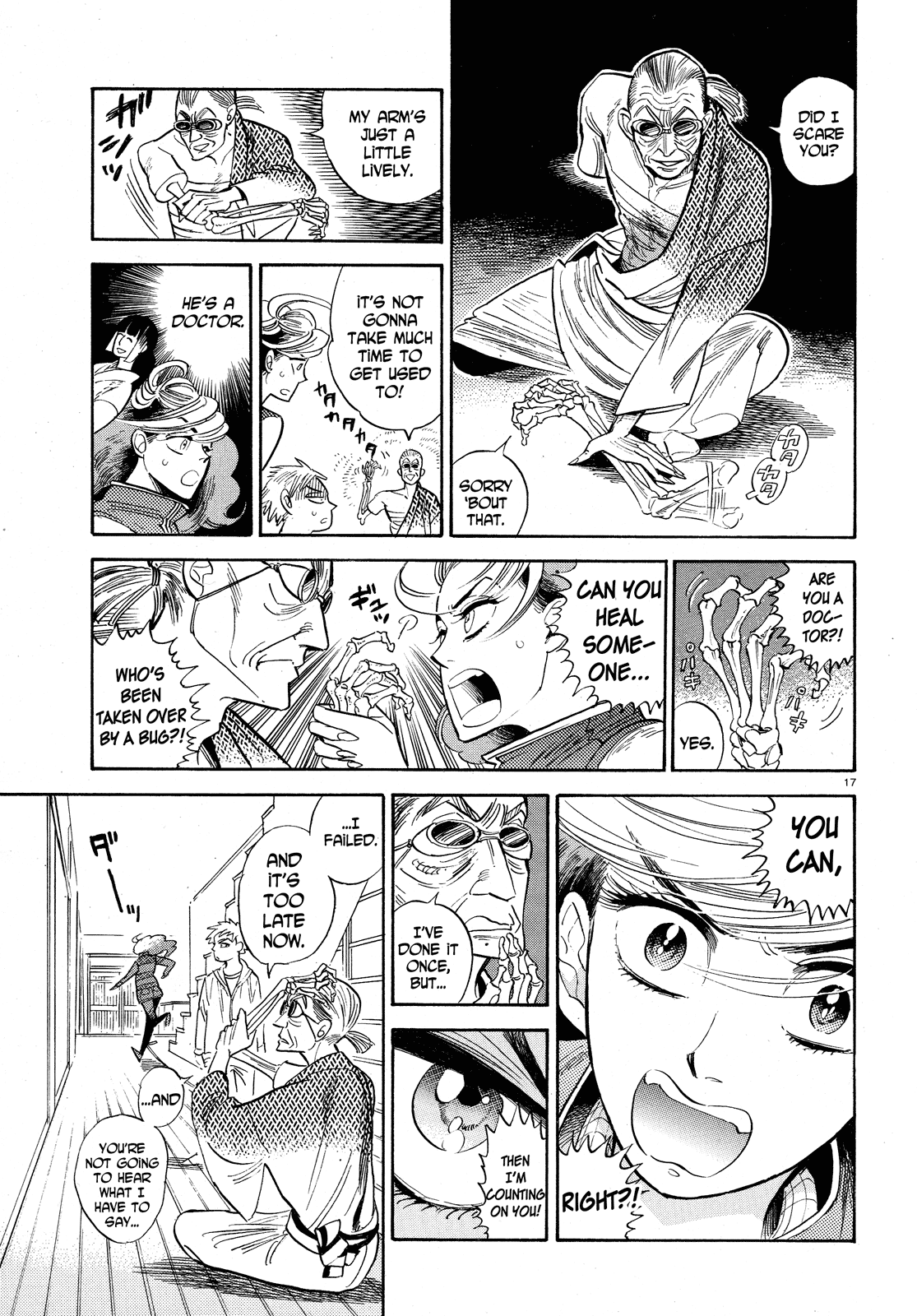 Page 17
