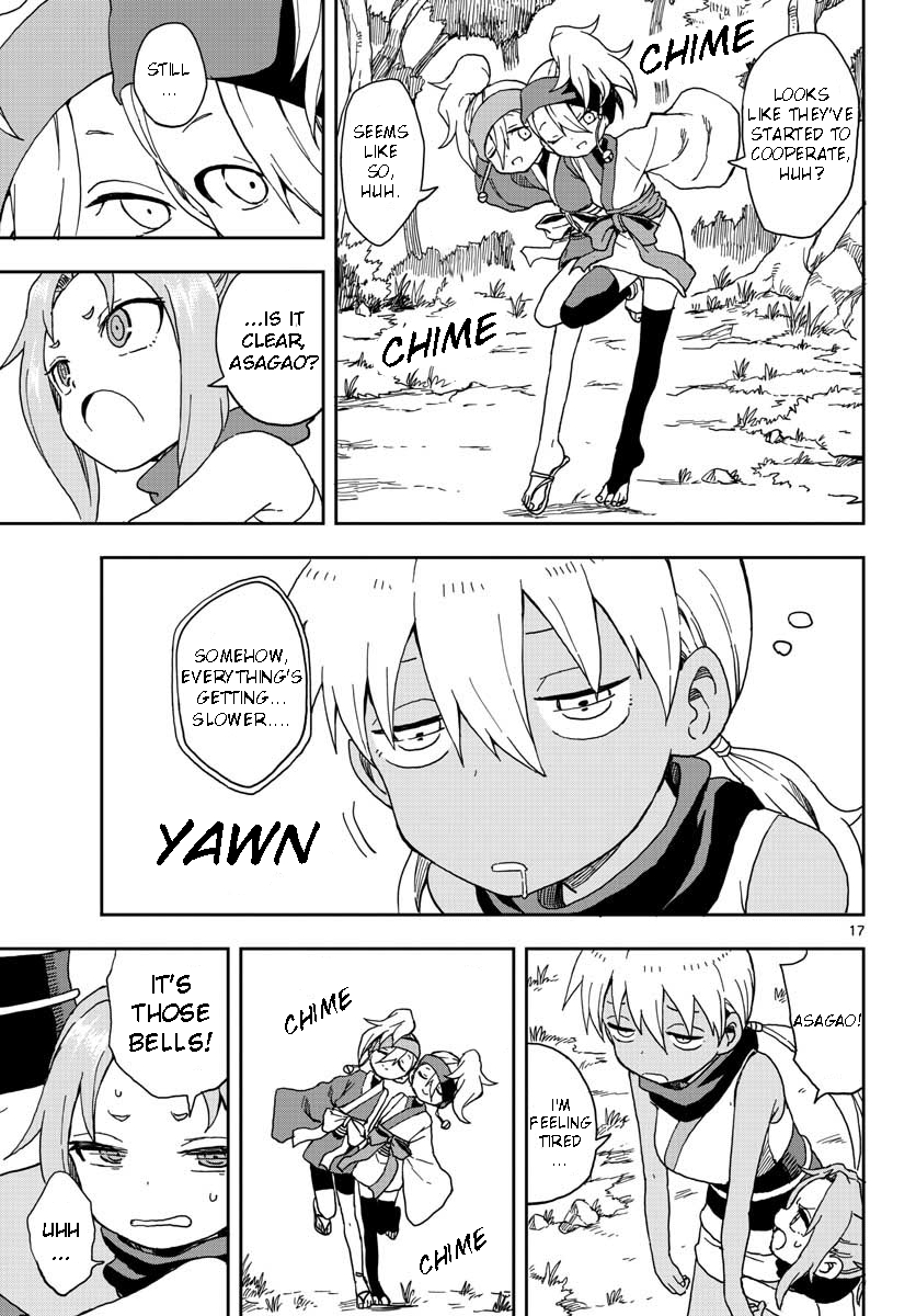 Page 17