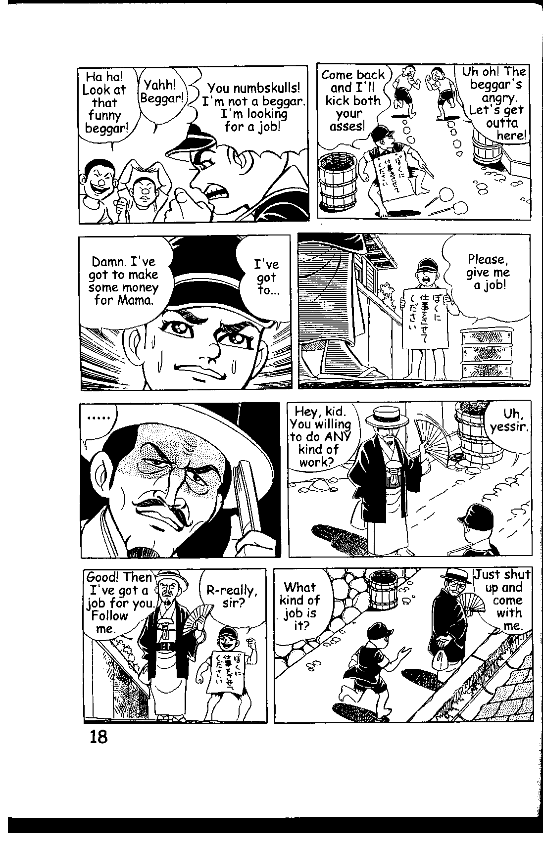 Page 18
