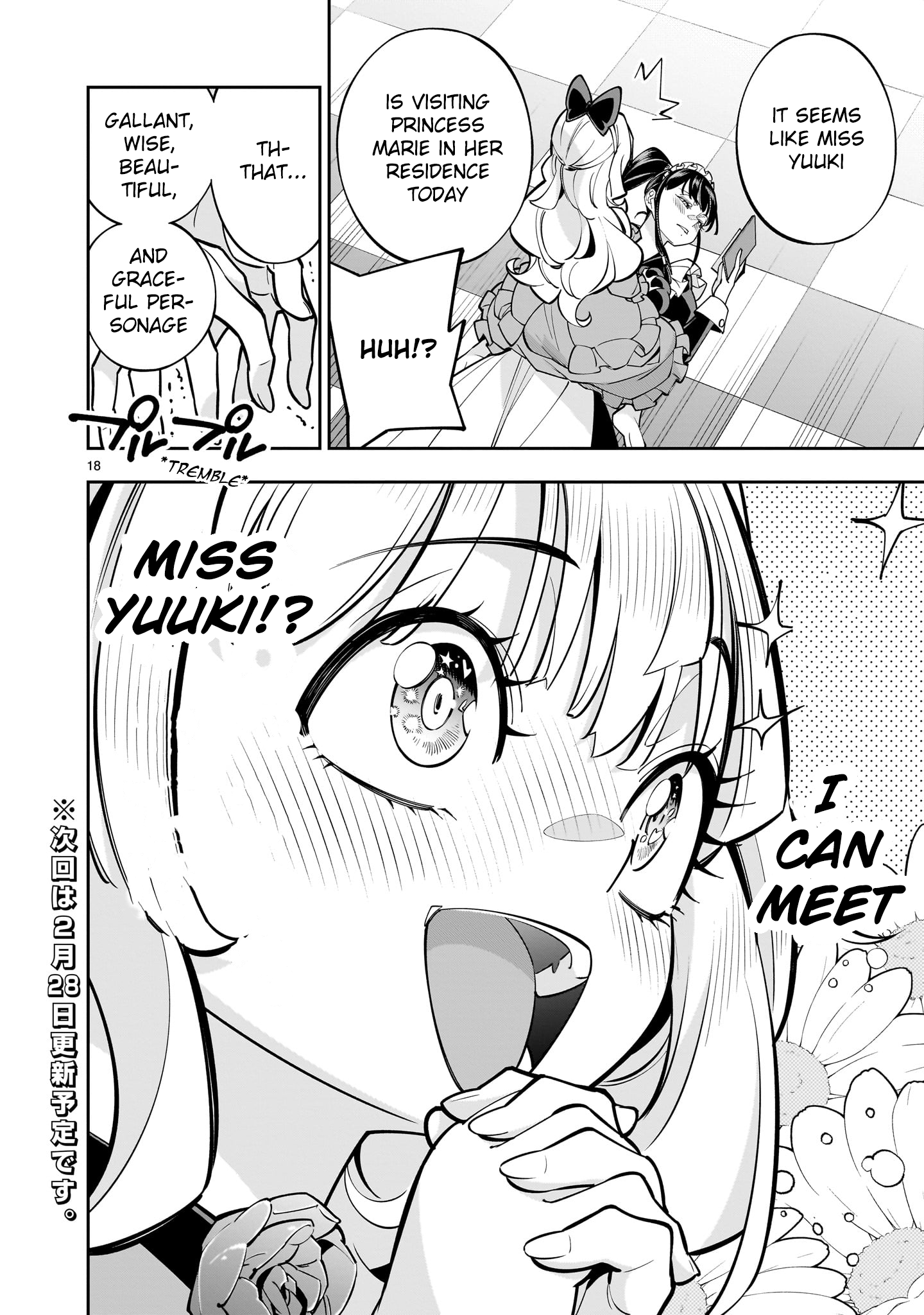 Page 18