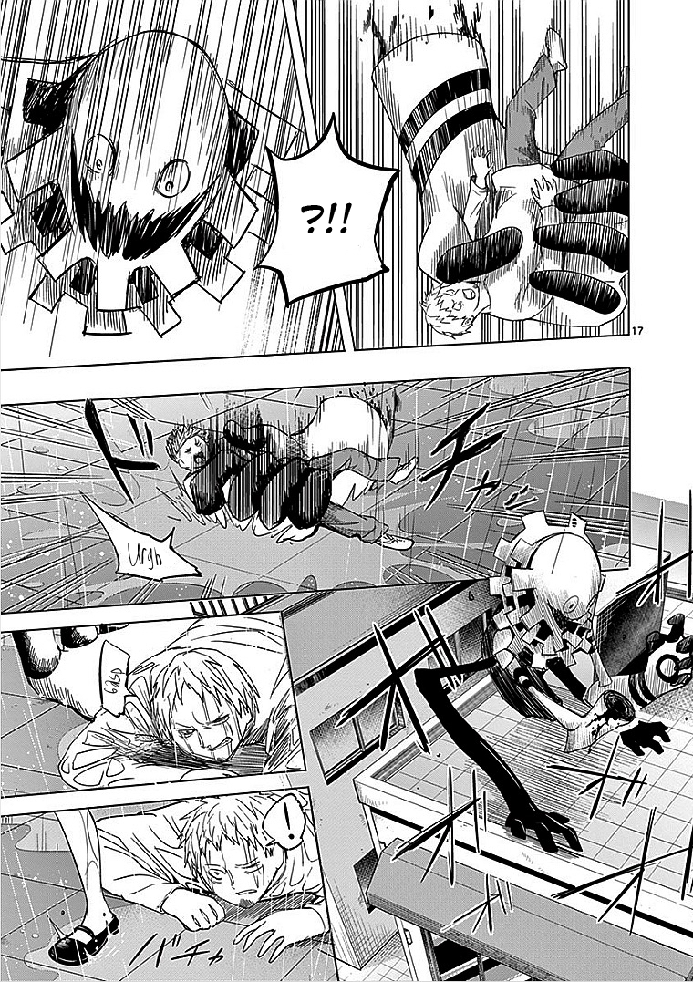 Page 17
