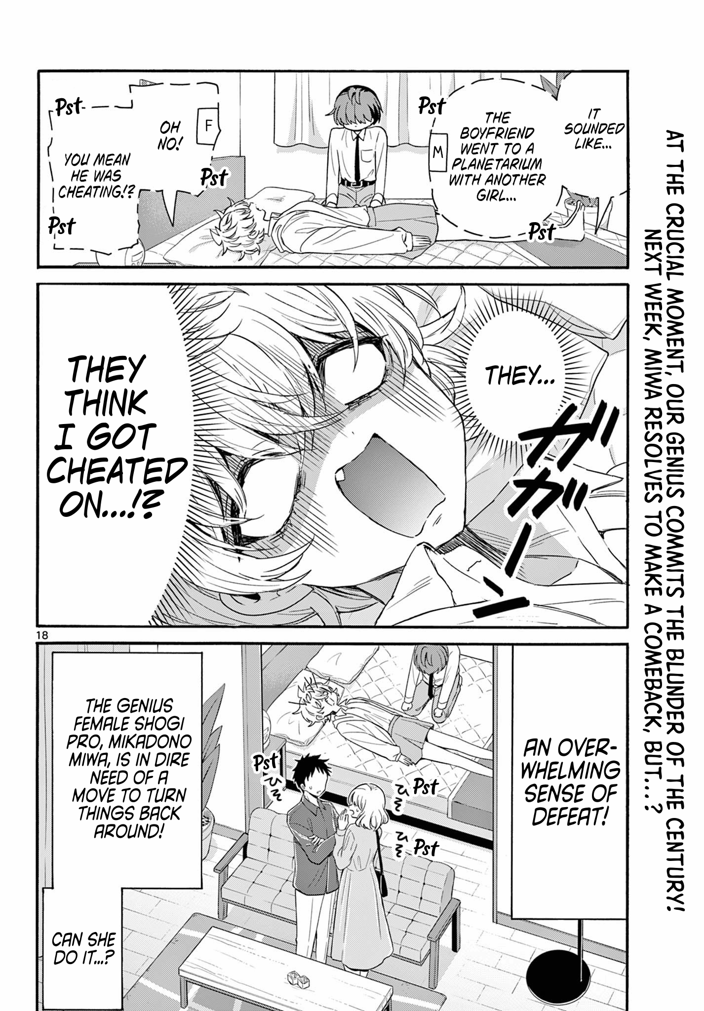 Page 18