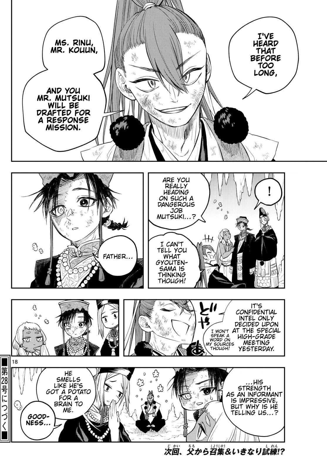 Page 18
