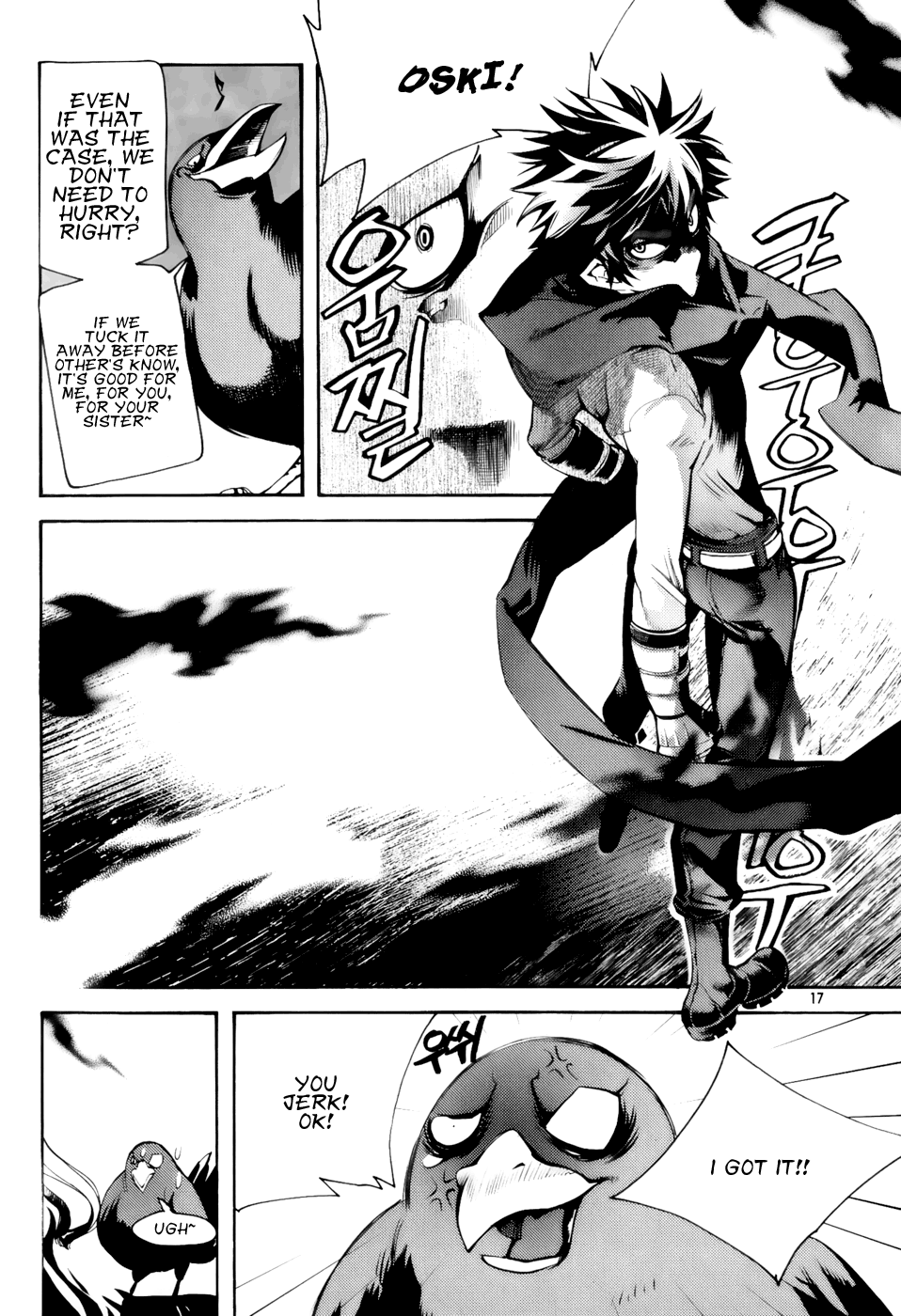 Page 17