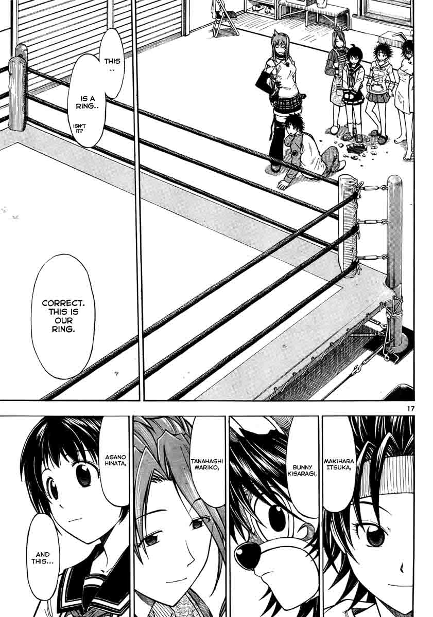 Page 17