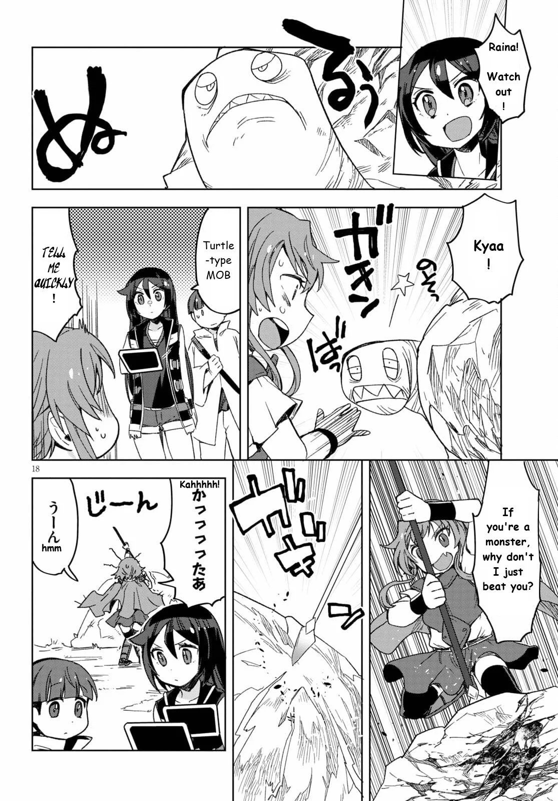 Page 18