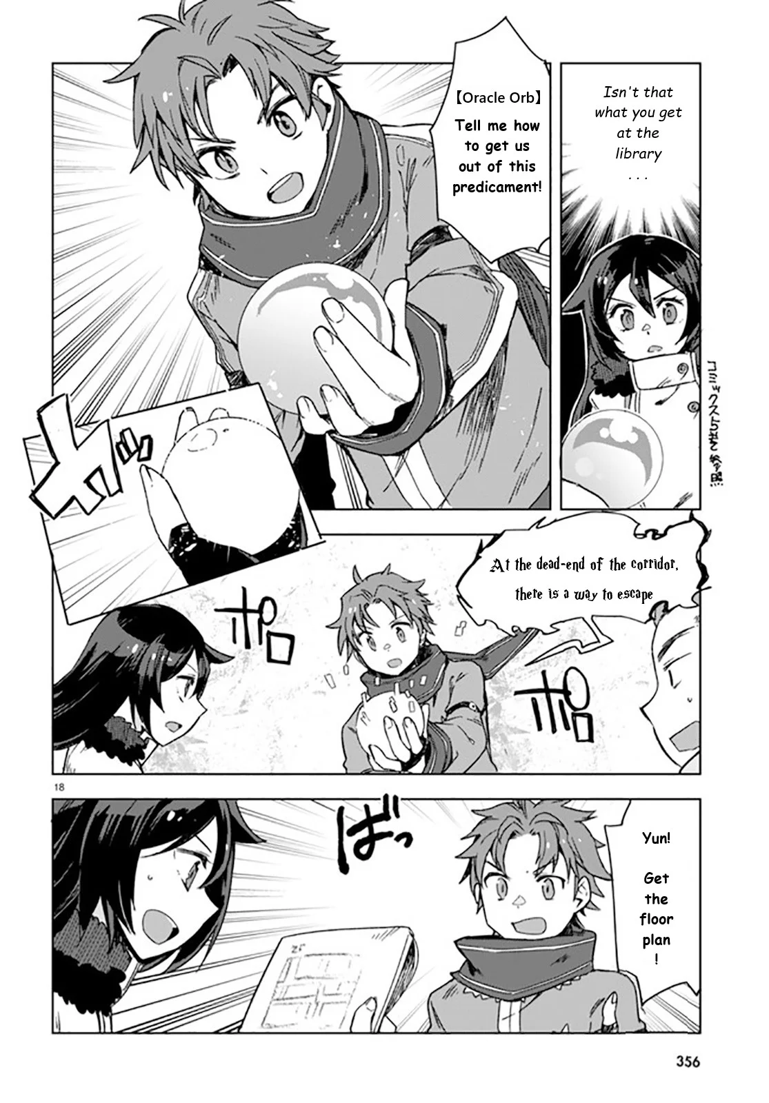 Page 18