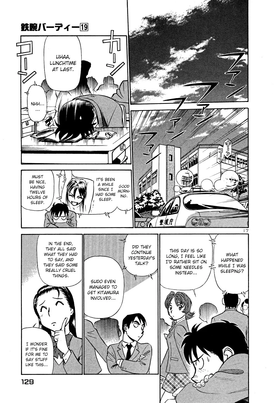 Page 17