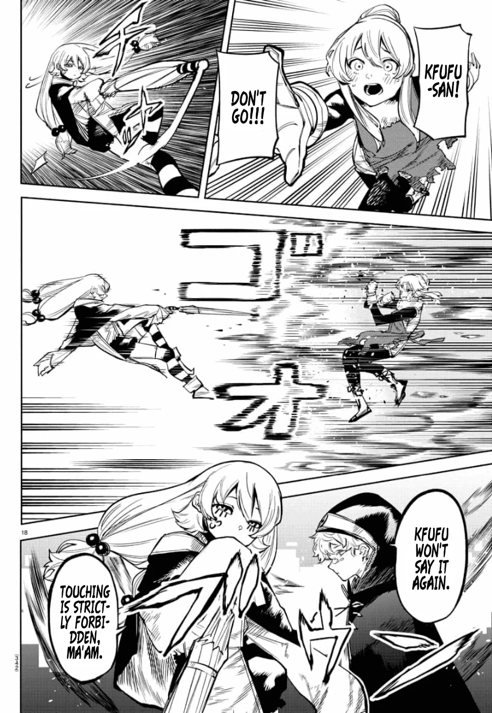Page 18