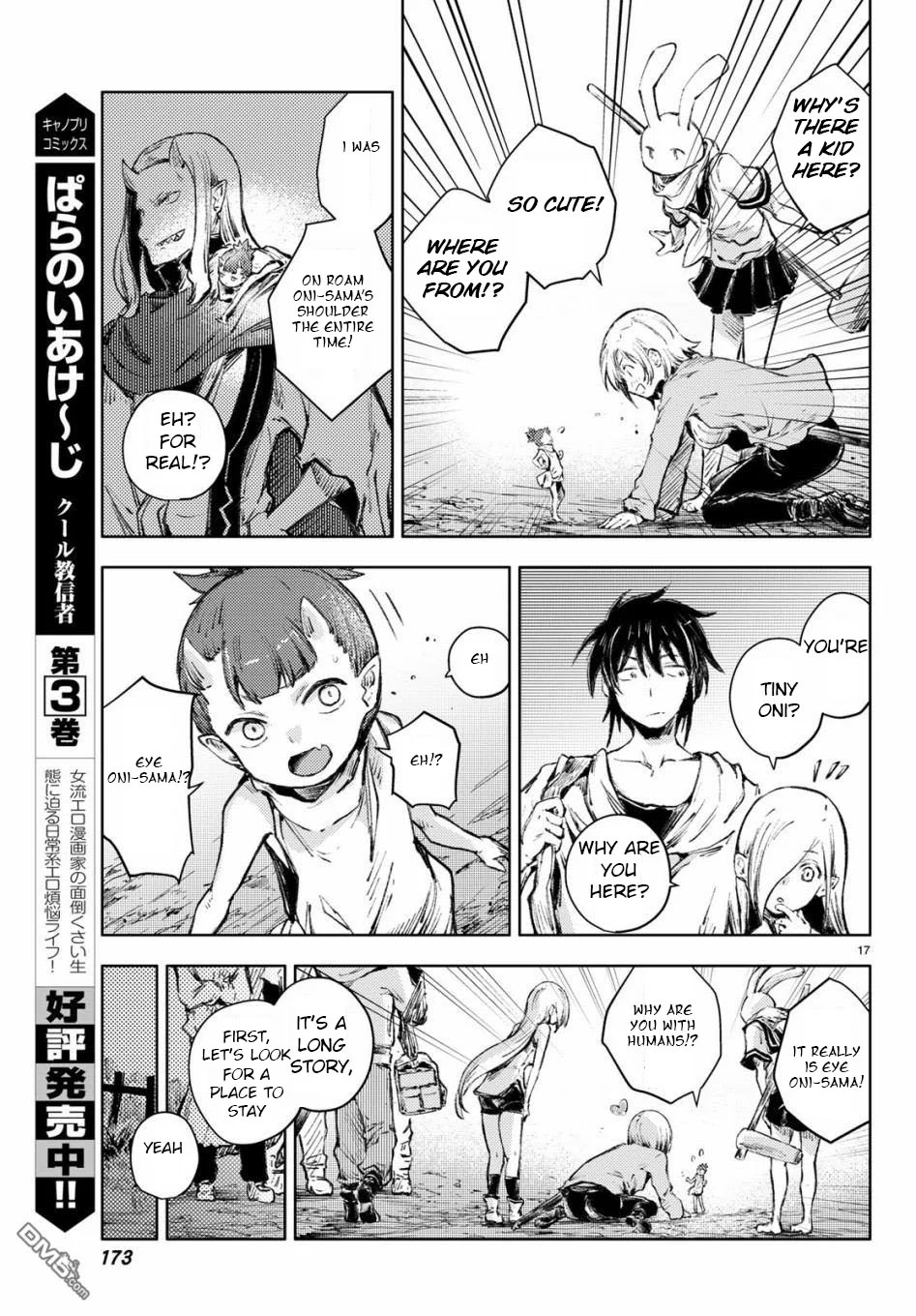 Page 17