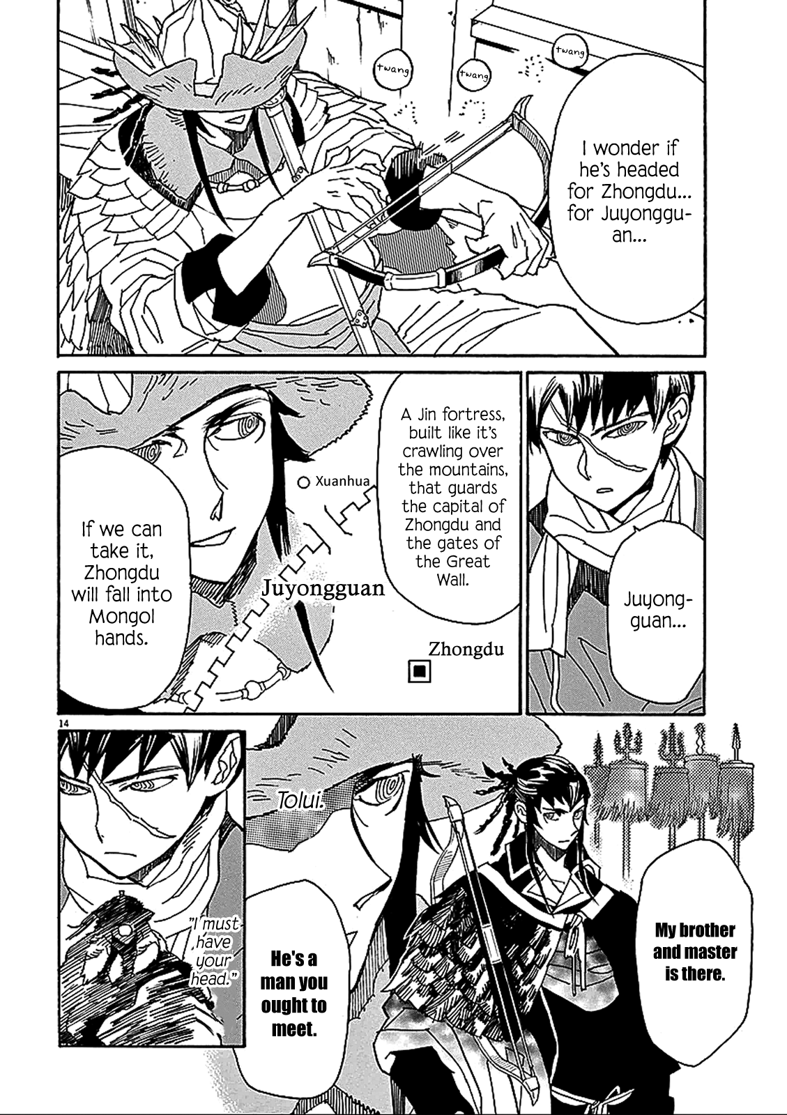 Page 17