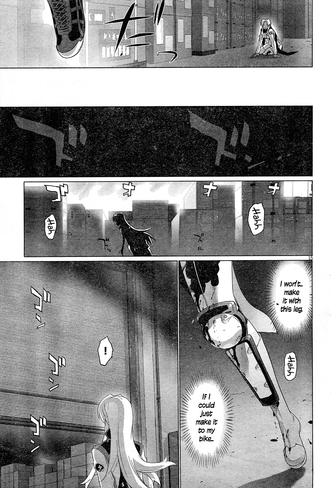 Page 17
