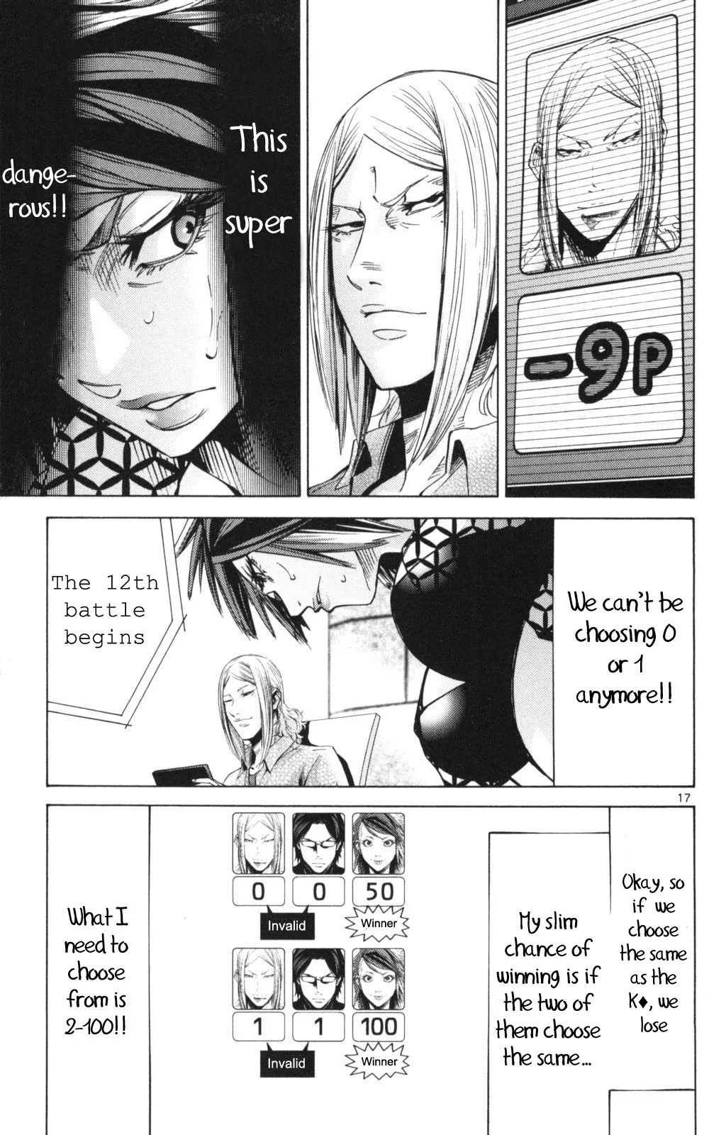 Page 17